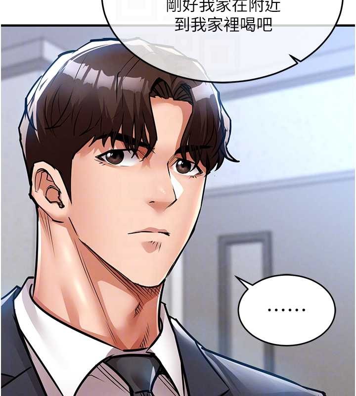 衣錦還鄉第24話-你老婆想摸我GG耶