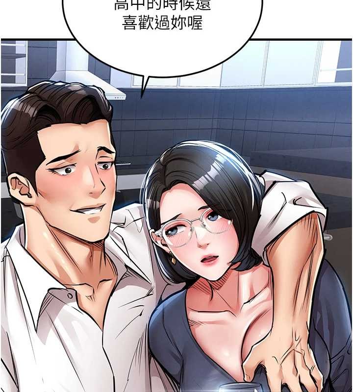 衣锦还乡第24話-你老婆想摸我GG耶