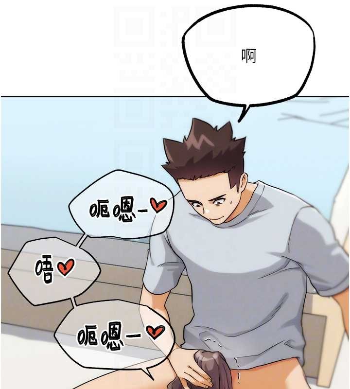 G斗吧!真人肉搏王第30話-被迫分離的眷侶