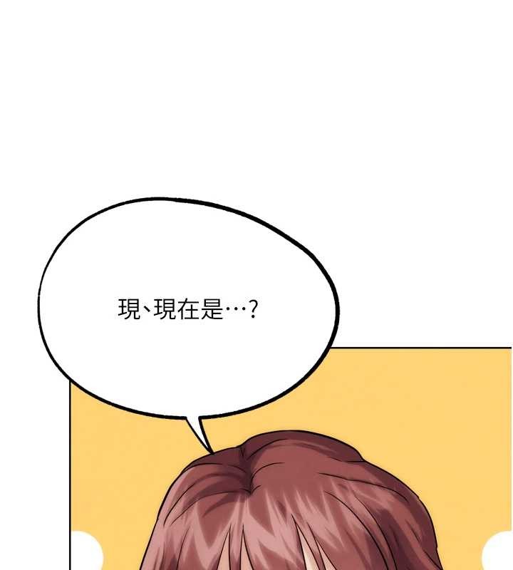 G斗吧!真人肉搏王第30話-被迫分離的眷侶