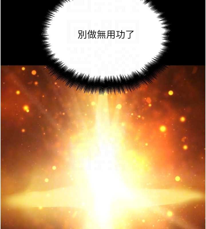 G斗吧!真人肉搏王第30話-被迫分離的眷侶