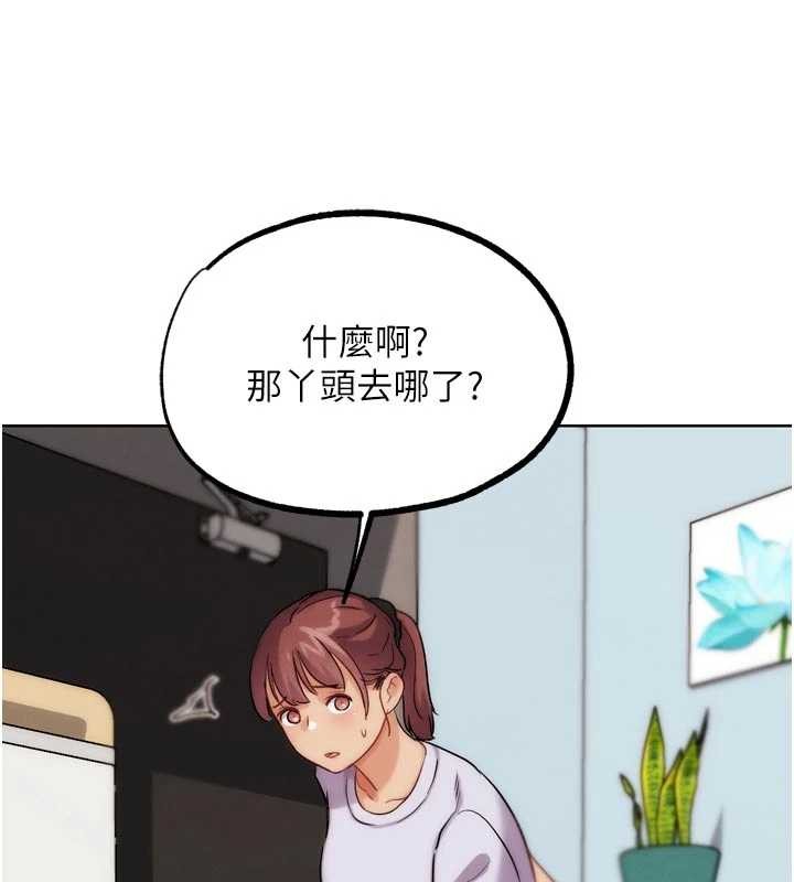 G斗吧!真人肉搏王第30話-被迫分離的眷侶