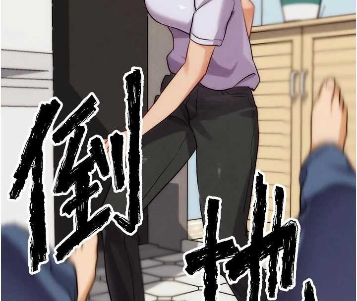 G斗吧!真人肉搏王第30話-被迫分離的眷侶