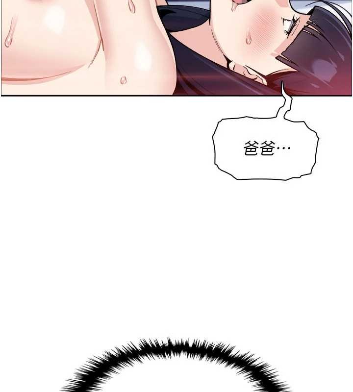 我的掌上明珠第37話-向女友告別