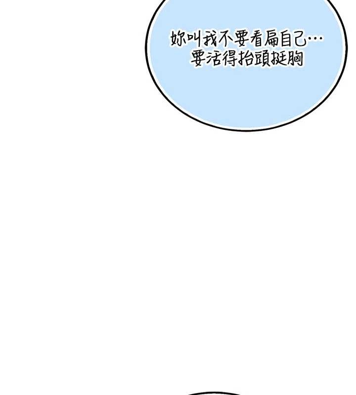 校園成人禮第15話-想「運動」隨時來找我&hearts;
