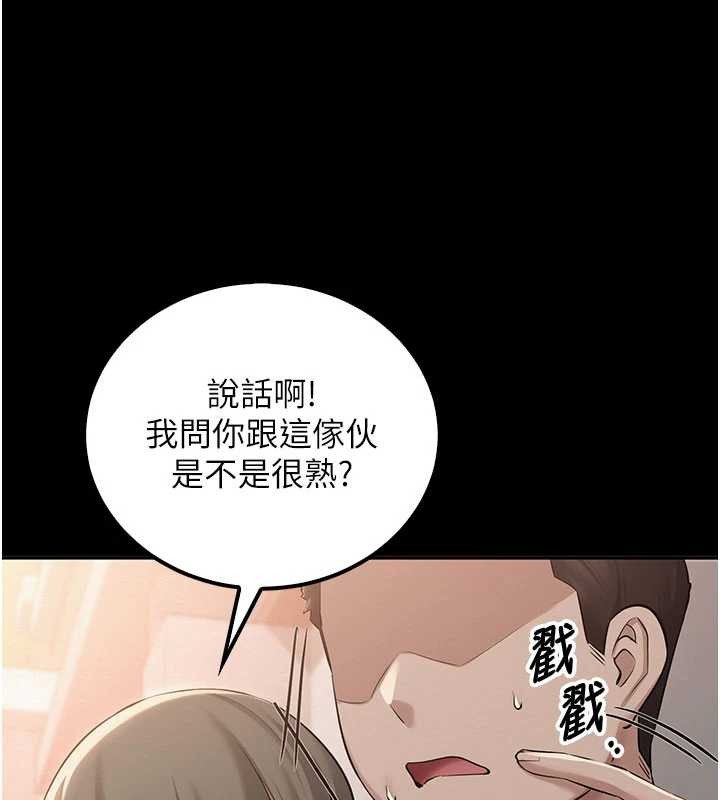 校园成人礼第15話-想「運動」隨時來找我&hearts;