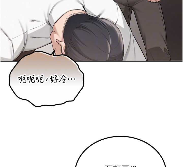 校园成人礼第15話-想「運動」隨時來找我&hearts;