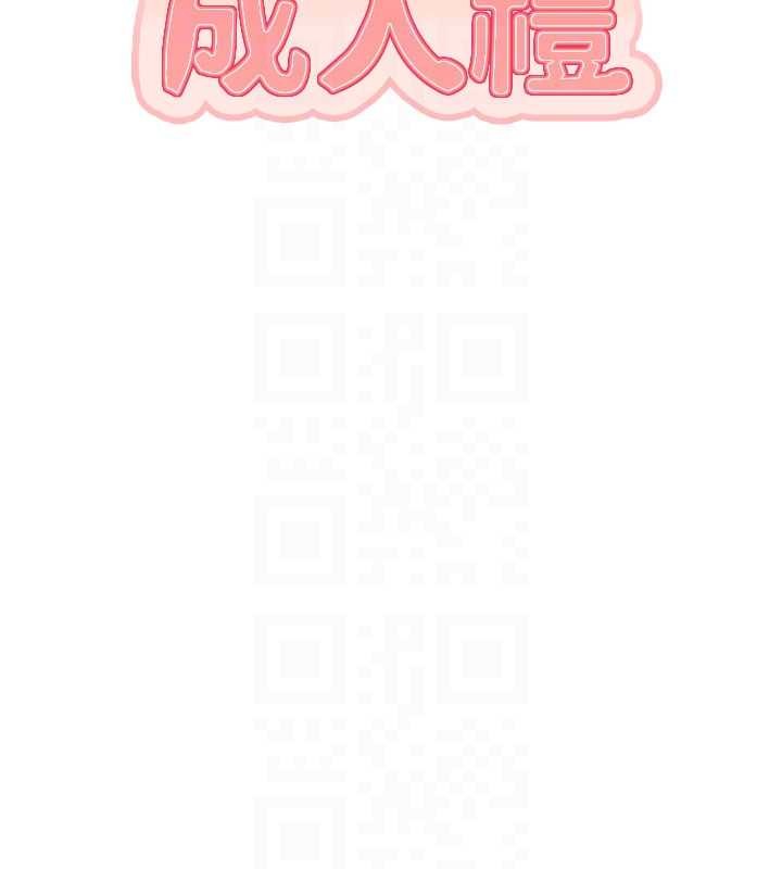 校园成人礼第15話-想「運動」隨時來找我&hearts;