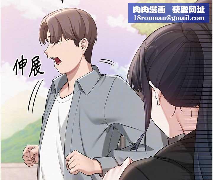 校園成人禮第15話-想「運動」隨時來找我&hearts;