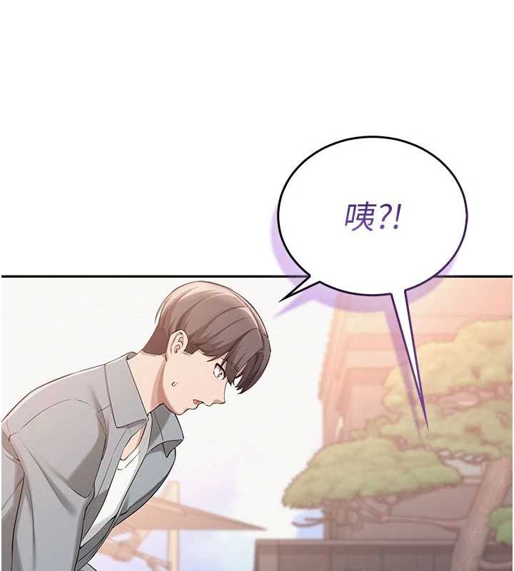 校园成人礼第15話-想「運動」隨時來找我&hearts;