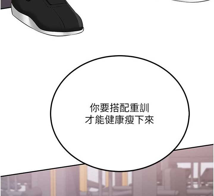 校园成人礼第15話-想「運動」隨時來找我&hearts;