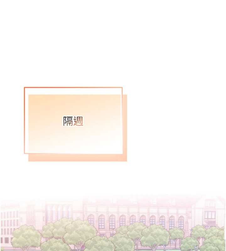 校园成人礼第15話-想「運動」隨時來找我&hearts;