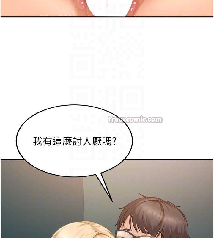 太妹硬闖成人界第10話-外面有人不是更興奮嗎?