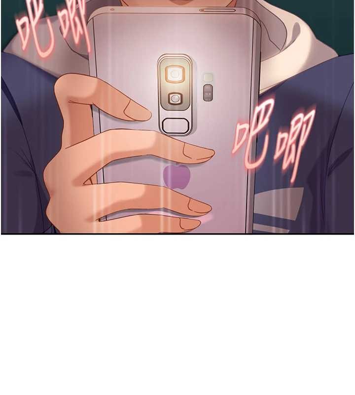 太妹硬闖成人界第10話-外面有人不是更興奮嗎?