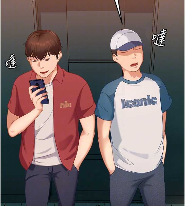 太妹硬闖成人界第10話-外面有人不是更興奮嗎?