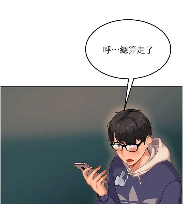 太妹硬闯成人界第10話-外面有人不是更興奮嗎?