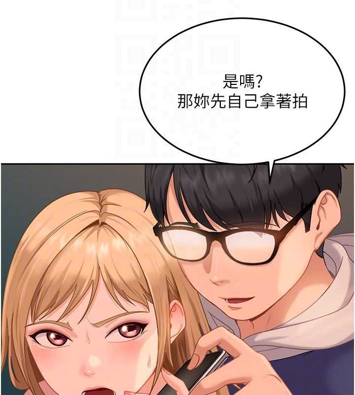 太妹硬闯成人界第10話-外面有人不是更興奮嗎?