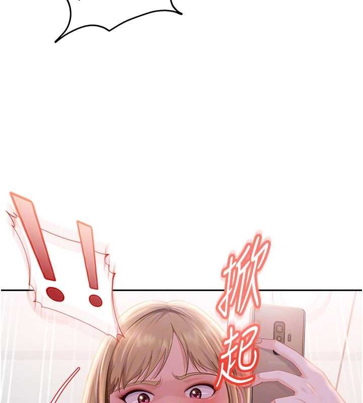 太妹硬闯成人界第10話-外面有人不是更興奮嗎?