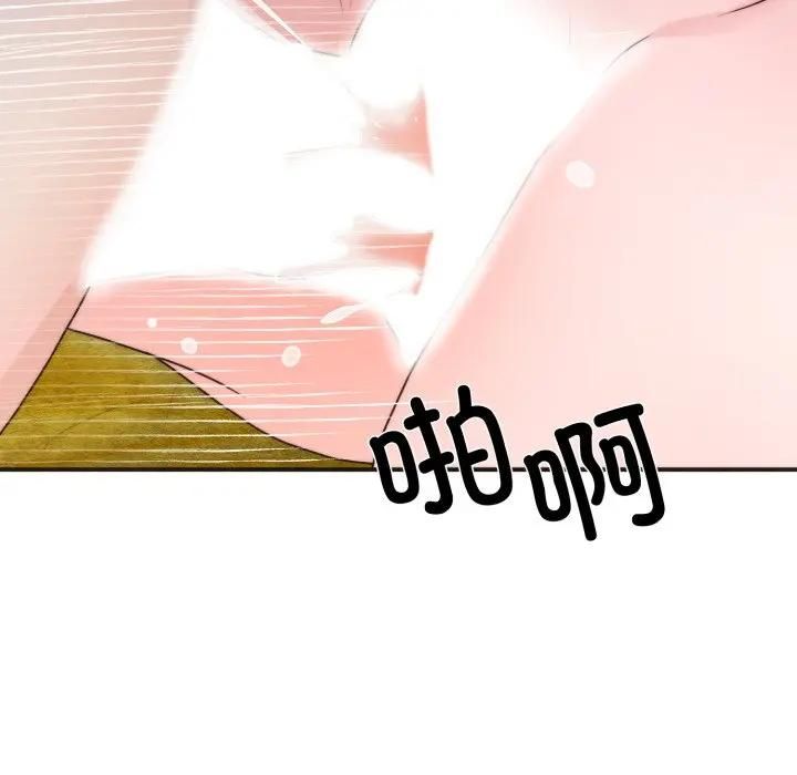 狂眼第91話