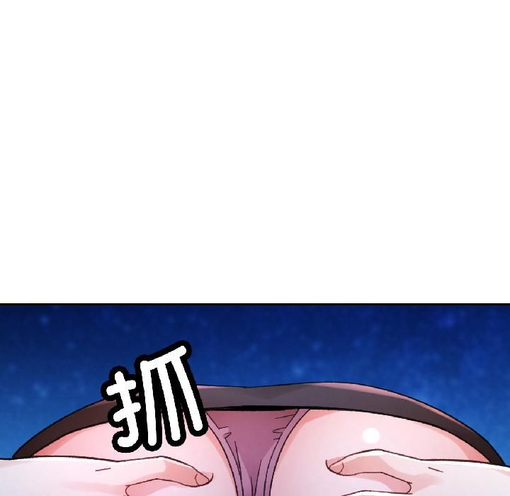 脱轨关系第82話