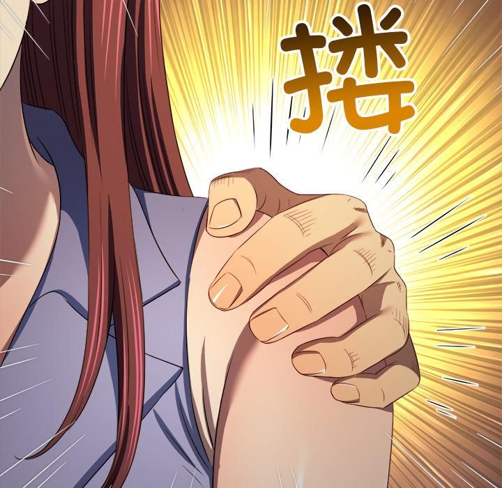 难缠小恶女第282話