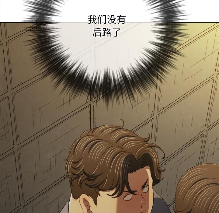 难缠小恶女第282話