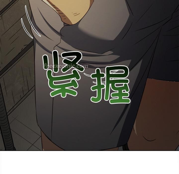 难缠小恶女第282話