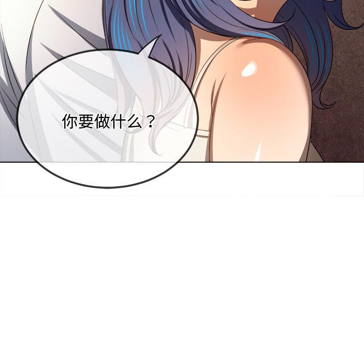 难缠小恶女第282話