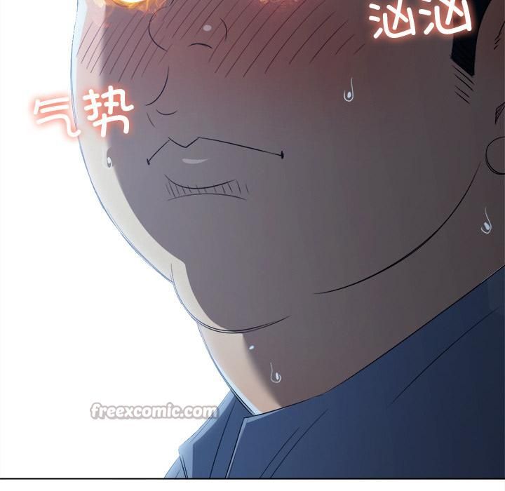 难缠小恶女第282話