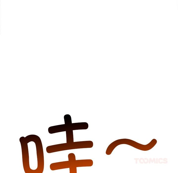 难缠小恶女第282話