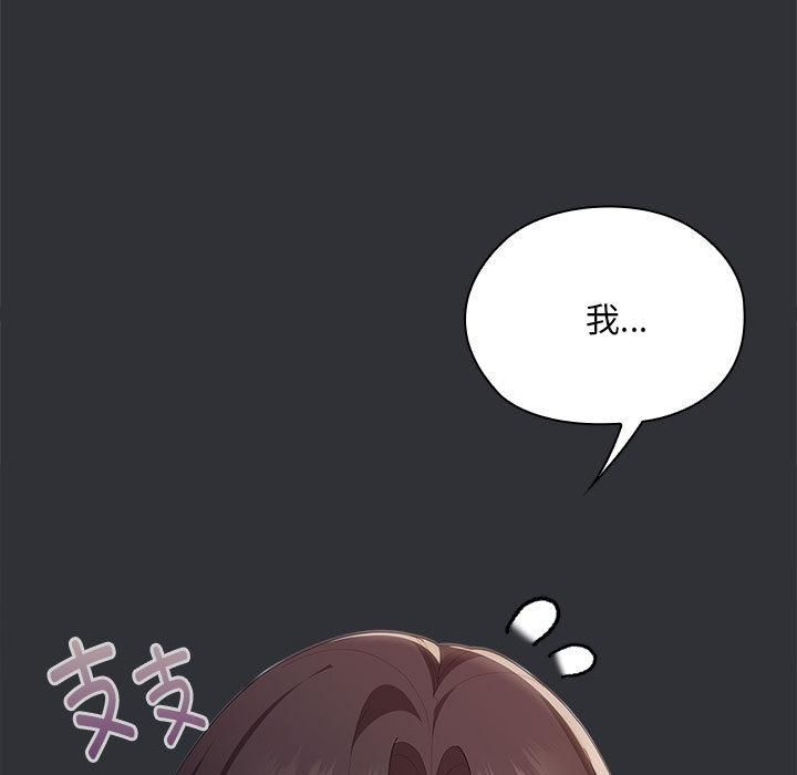 大企业里的小秘密第65話