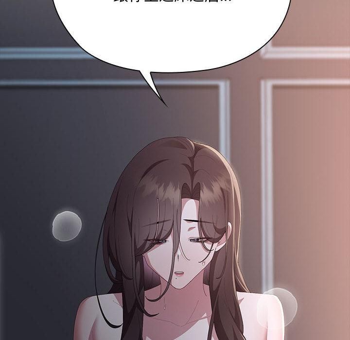 大企业里的小秘密第65話