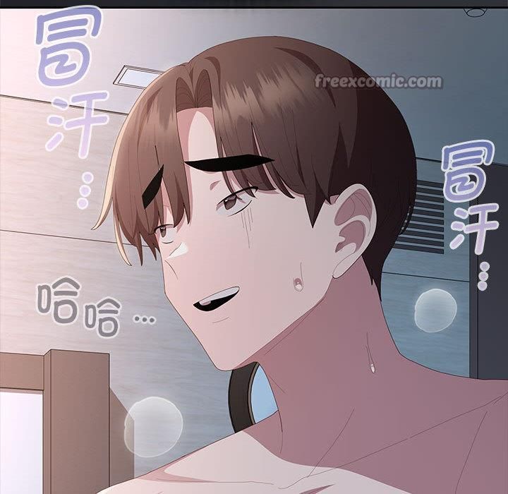 大企业里的小秘密第65話