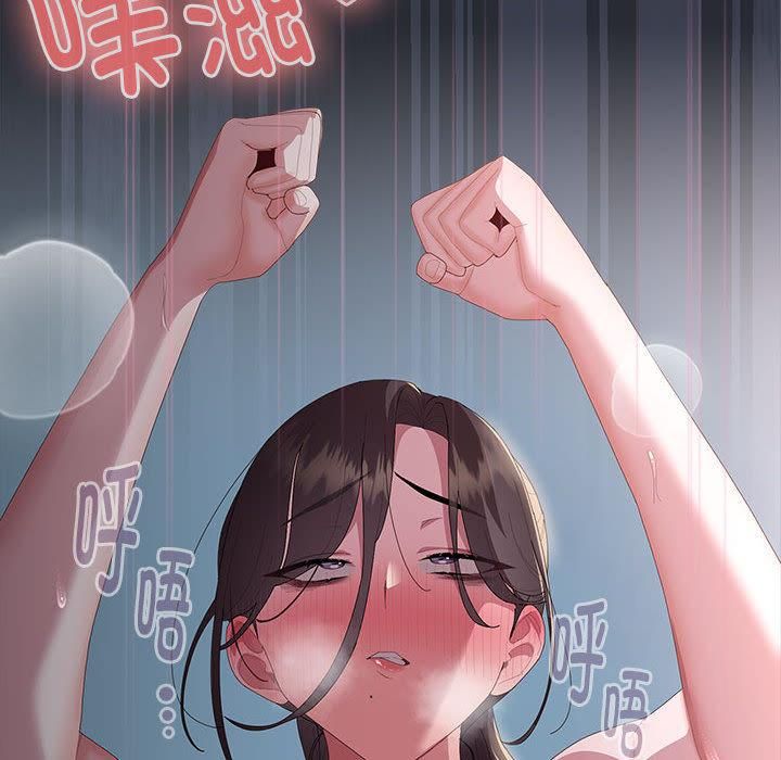 大企业里的小秘密第65話