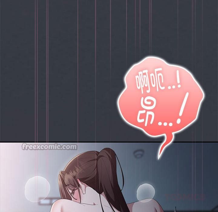 大企业里的小秘密第65話