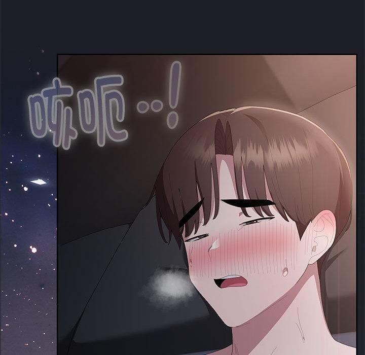 大企业里的小秘密第65話