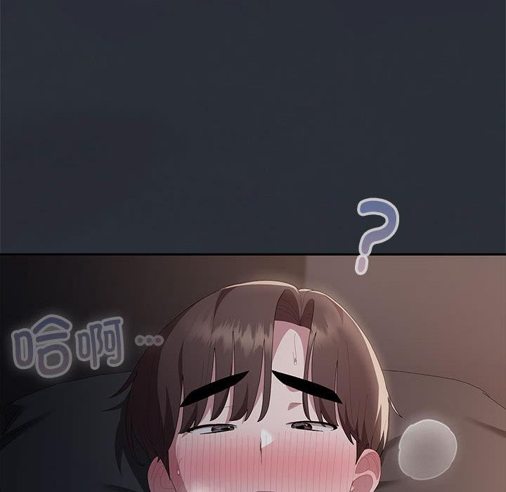 大企业里的小秘密第65話