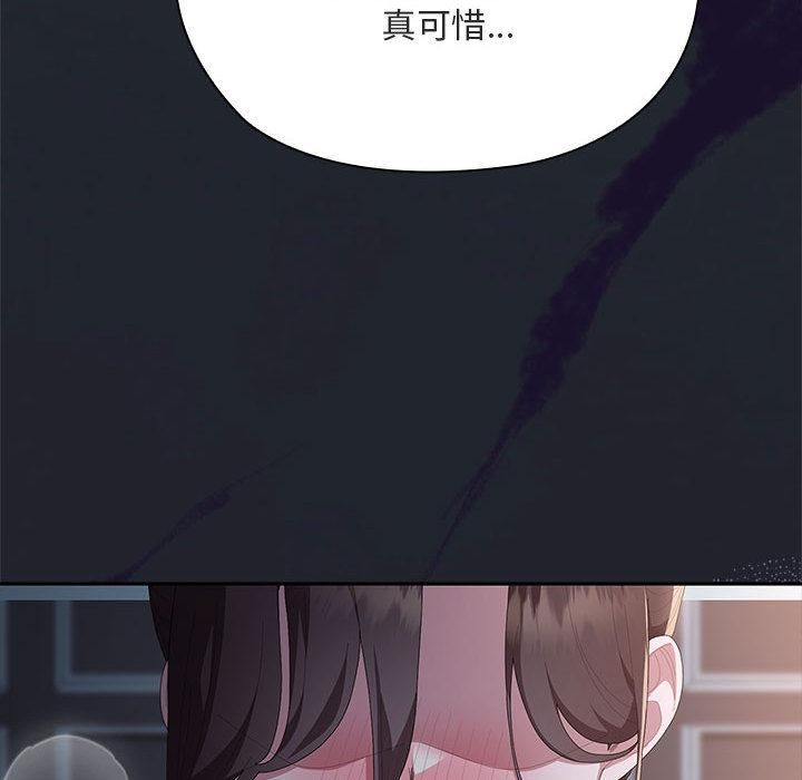 大企业里的小秘密第65話