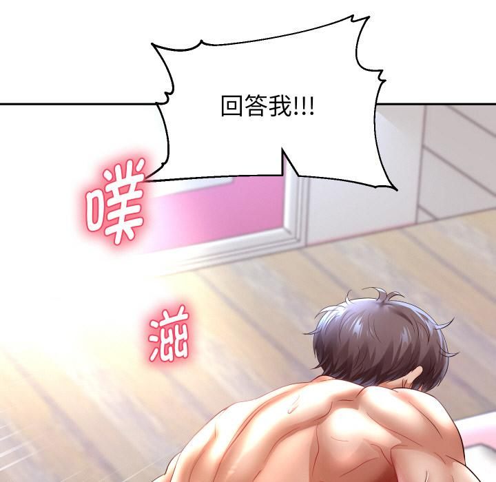 重生之长枪无敌第84話