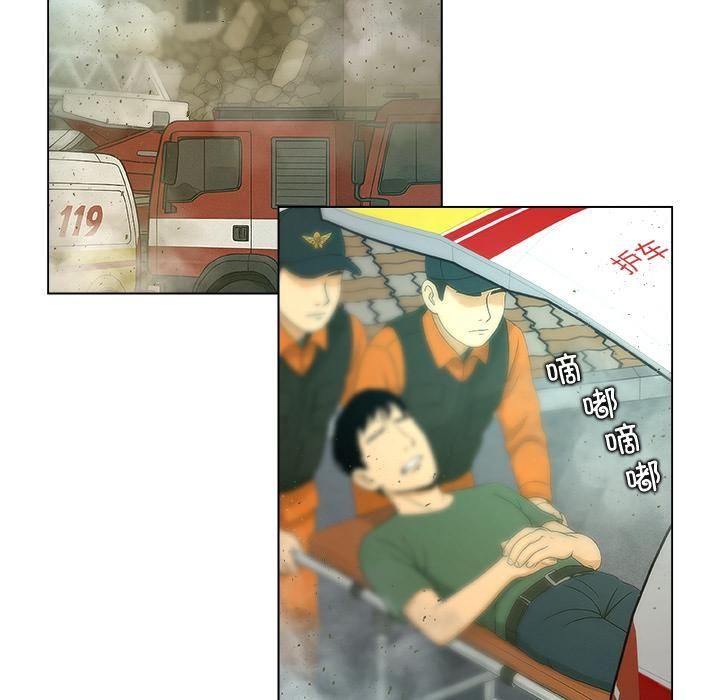 被幸運詛咒的人第20話