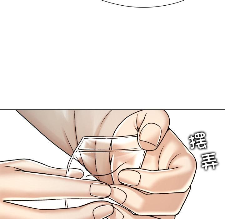 被幸運詛咒的人第20話