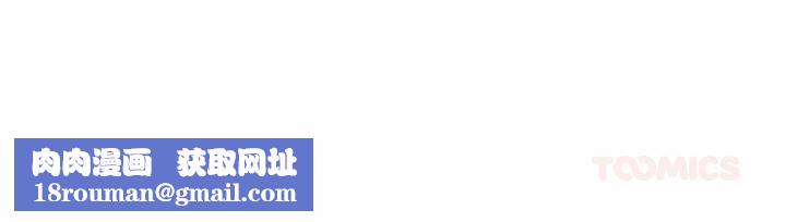 被幸運詛咒的人第20話