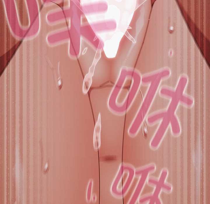 请弄臟我的女朋友第33話