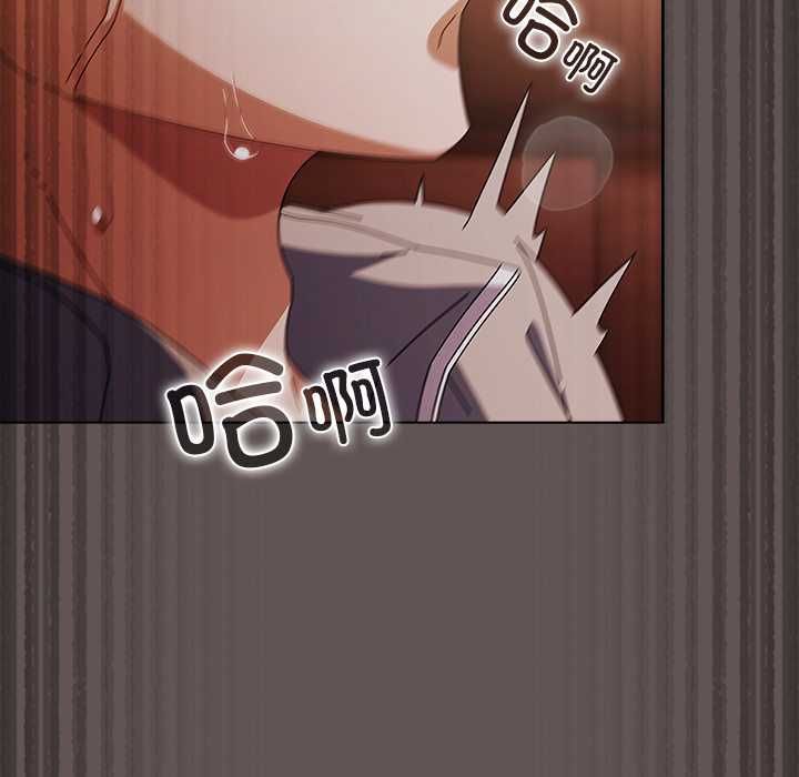 请弄臟我的女朋友第33話