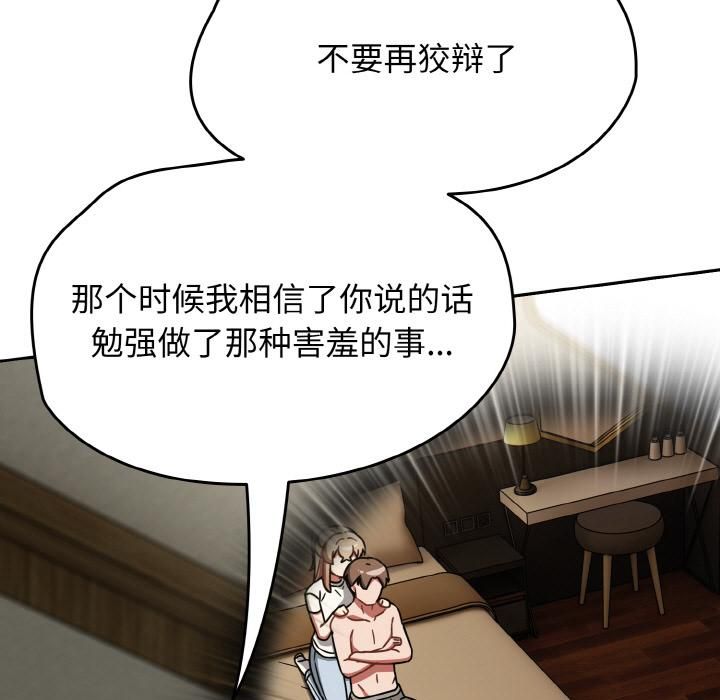 热情拳击馆第51話