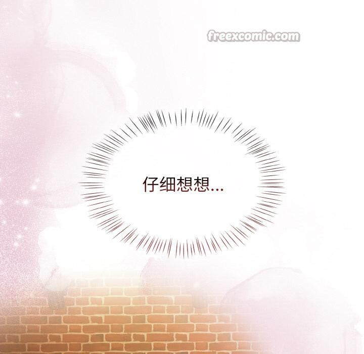 热情拳击馆第51話