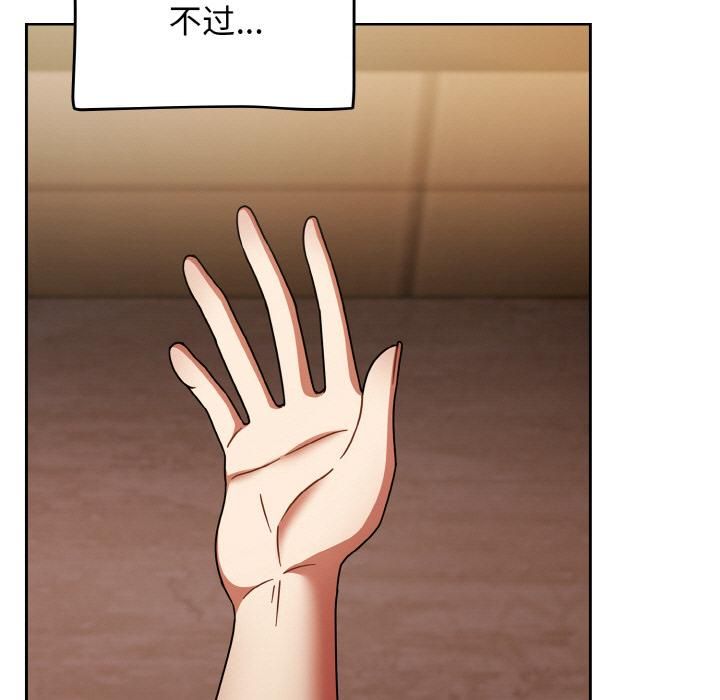 热情拳击馆第51話