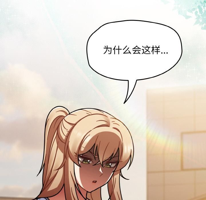 热情拳击馆第51話