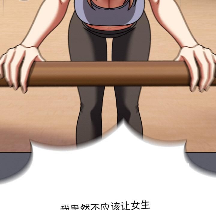 热情拳击馆第51話