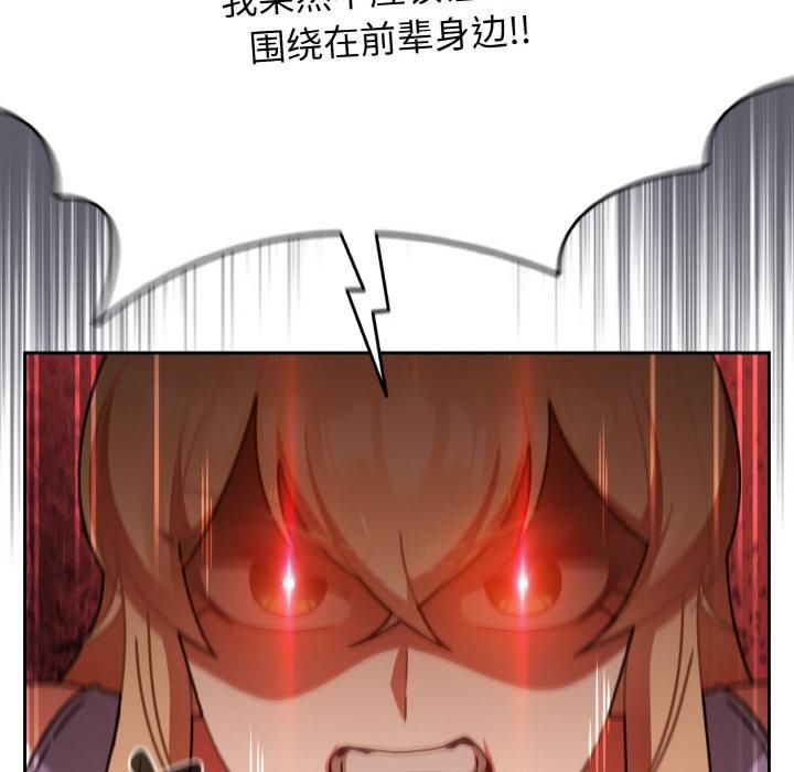 热情拳击馆第51話